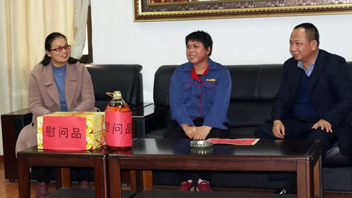 春滿人間，情滿企業(yè) | 岑溪市委、市政府領(lǐng)導(dǎo)走訪慰問(wèn)困難職工，真情關(guān)愛(ài)暖人心