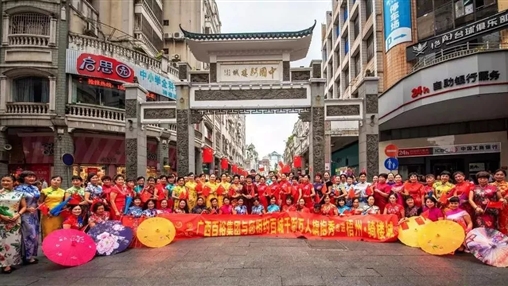 百裕集團(tuán)冠名梧州＂百城千街萬人旗袍秀＂暨＂創(chuàng)吉尼斯世界紀(jì)錄＂活動(dòng)