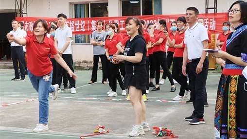 岑溪市政協(xié)機(jī)關(guān)、百裕世紀(jì)（集團(tuán)）有限公司2022年“五一”工會(huì)聯(lián)誼活動(dòng)