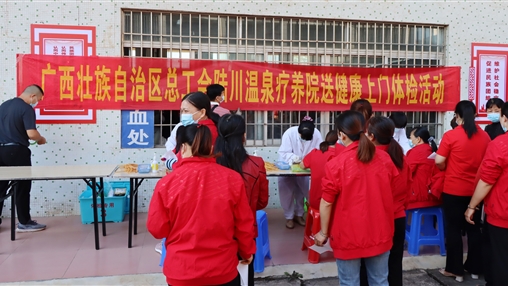 關(guān)愛(ài)一線職工，傳遞工會(huì)溫暖！自治區(qū)總工會(huì)“送健康體檢”活動(dòng)走進(jìn)百裕集團(tuán)