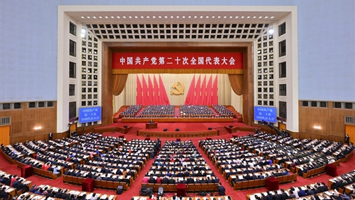 不忘初心，牢記使命｜百裕集團(tuán)各分公司黨支部認(rèn)真學(xué)習(xí)黨的二十大報(bào)告精神