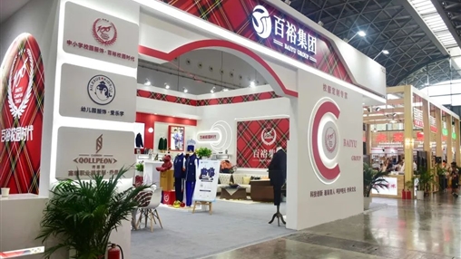 第十二屆廣西教育裝備展示會(huì)圓滿(mǎn)收官、經(jīng)典永不落幕