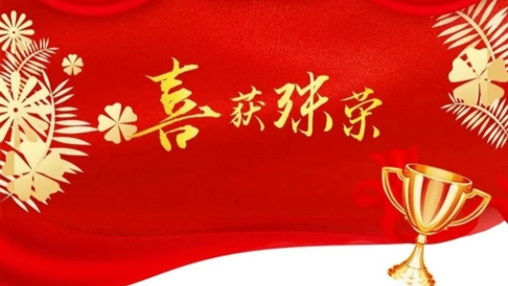 以樹(shù)行業(yè)標(biāo)桿為導(dǎo)向，指引企業(yè)履行社會(huì)責(zé)任|百裕集團(tuán)獲頒“2023廣西企業(yè)社會(huì)責(zé)任報(bào)告發(fā)布證書(shū)”