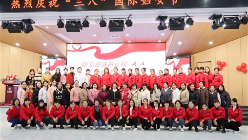 致敬“她”力量·巾幗展風(fēng)采丨百裕集團(tuán)開展慶?！叭ぐ恕眹H婦女節(jié)系列活動