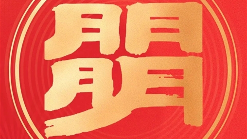 慰問送溫暖，關(guān)愛暖人心 | 百裕世紀（集團）向困難職工傳遞企業(yè)關(guān)懷